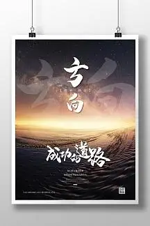 台式钻床型号含义图解