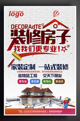 台式钻床使用说明