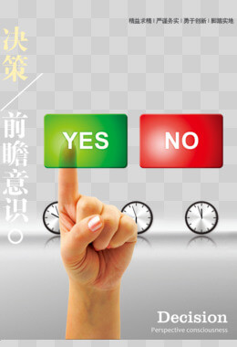 台式钻床主轴结构图