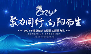 变压器非晶合金是什么金属材料